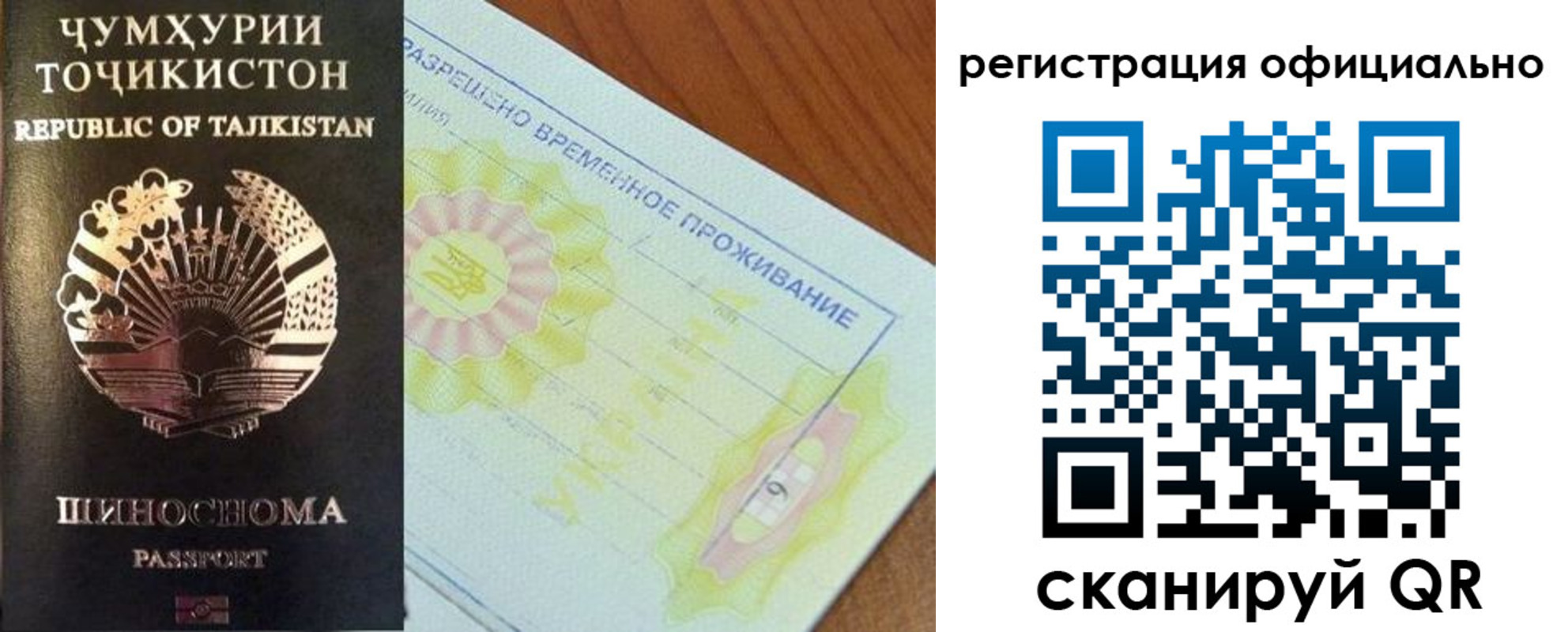 форма 3 в Новосибирской области