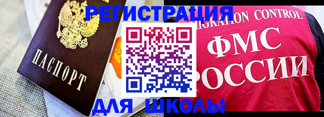 регистрация для дет. сада в Новосибирской области